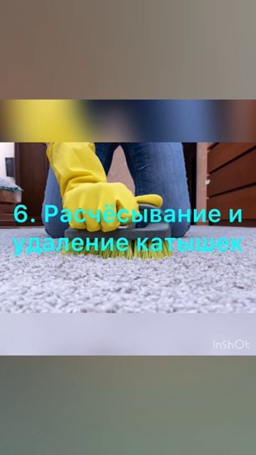 Стирка ковров на профессиональном оборудовании Компания Бегемот Нягань 83467299936 смотреть онлайн
