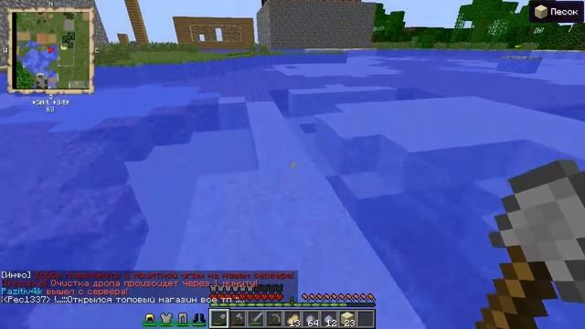 Lp.Выживание на Mix-Servers #14 смотреть онлайн