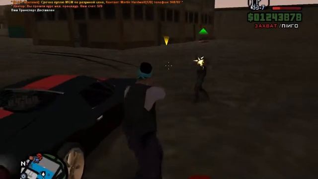 gta sa 2015 09 01 21 25 45 745 смотреть онлайн