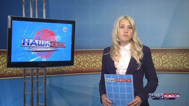 НашиНовости 2019 07 09 смотреть онлайн