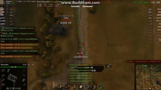 Легенды средних рот с ру4 Средняя рота против чемпионской смотреть онлайн