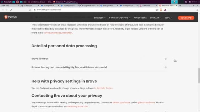 Вся правда про браузер Brave смотреть онлайн