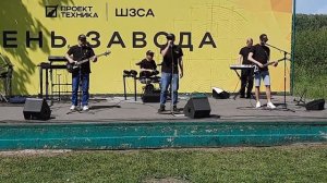 ВИА «Трудовые резервы» - Сапоги