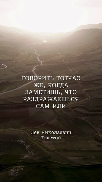 Лев Николаевич Толстой смотреть онлайн