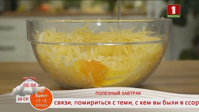 Добрай раніцы, Беларусь. Завтрак смотреть онлайн