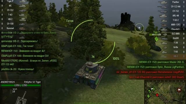 тигр бой вестфилд смотреть онлайн