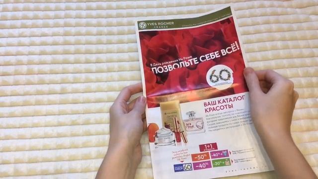 ASMR Open envelope Открываю конверт АСМР без голоса ШУРШАНИЕ и ШЕЛЕСТ бумаги смотреть онлайн