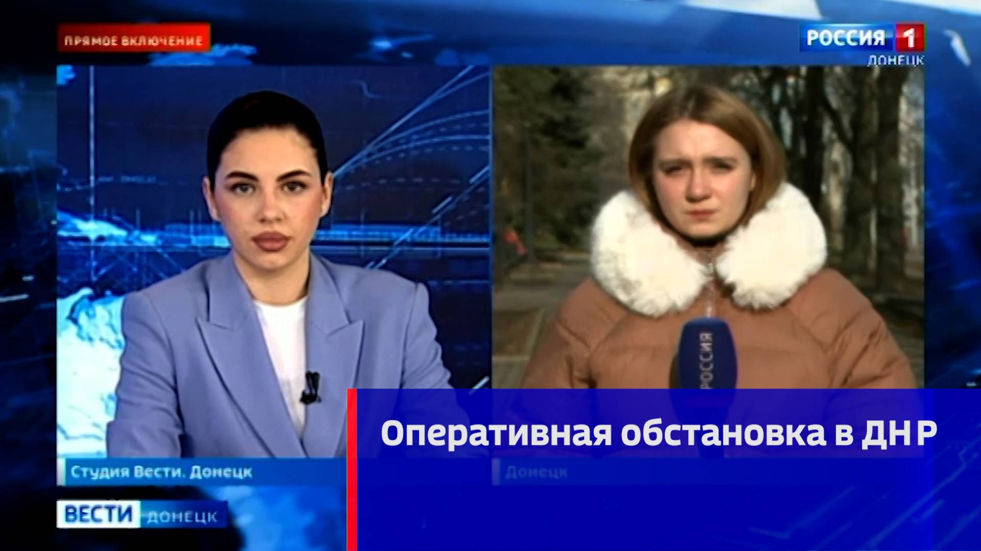 Оперативная обстановка в ДНР смотреть онлайн