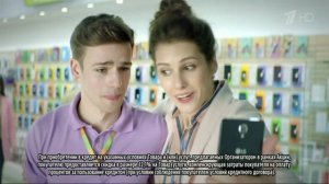 Реклама Связной  LG X view «Эльза» - Ирина Горбачева