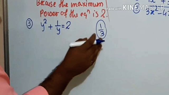 Class -10th | Algebra | Quadratic Equations | practice set-2.1| Q.1-Q.3 смотреть онлайн