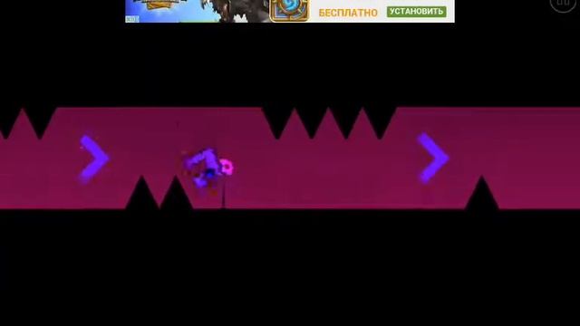 №3 игра Geometry Dash World упровень Machina смотреть онлайн