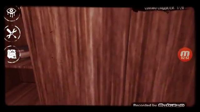 2 цасть глаза ужаса смотреть онлайн