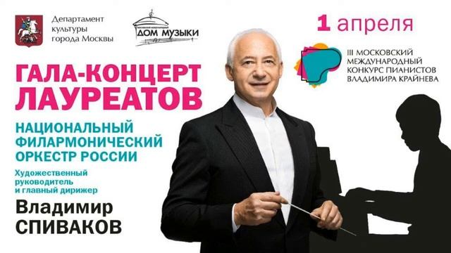 Радио "Орфей", гости - Тимофей Владимиров и Мира Марченко смотреть онлайн