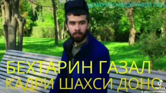 КОРИ АЛИШЕР КРАСИВАЯ НАШИД.КАДРИ ШАХСИ ДОНО смотреть онлайн