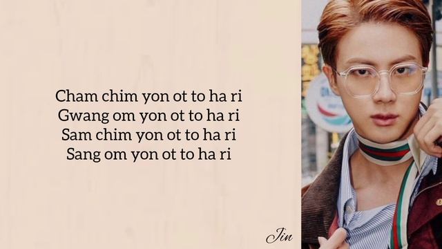 JIN SUPER TUNA SONG LYRICS || KPOP LINES || смотреть онлайн