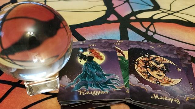 🔮✨️Идет ли магия на девушку от ее свекрови и ее бывшей женщины ее мужа☝️⚡️‼️ смотреть онлайн
