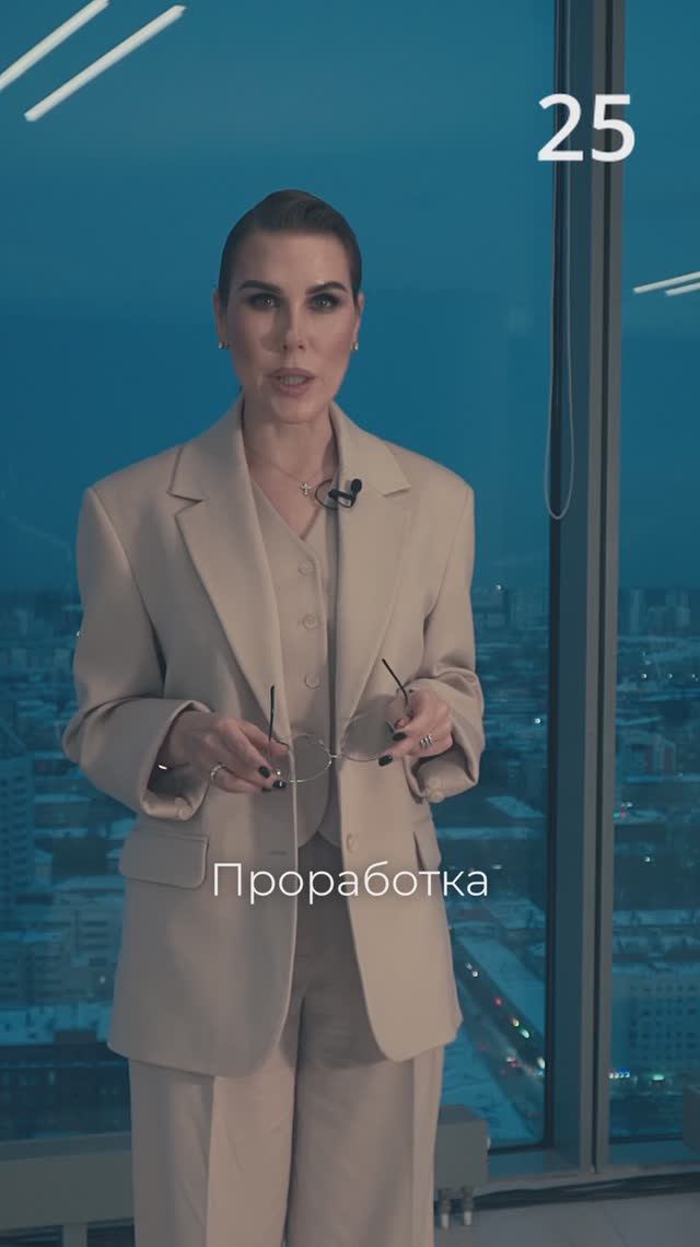 Эти 25 секунд способны изменить всю вашу жизнь смотреть онлайн