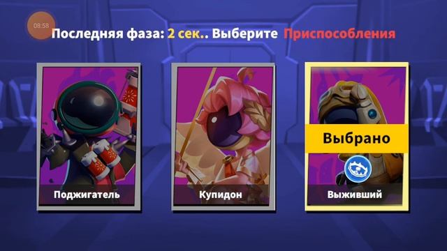 супер сас есть «лорд »(2) смотреть онлайн