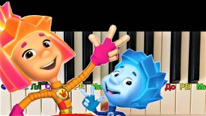 ФИКСИКИ как играть на пианино ЛЕГКО❗❗❗