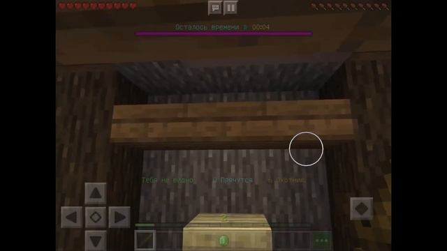 Прятки блоками в Майнкрафт!!!!! смотреть онлайн
