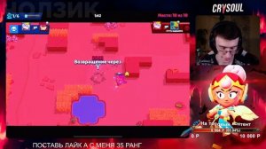 КРАЙСОУЛ БОМБИТ на Вольтов и Беа пока пушил 35 ранг | @CrySoul | Нарезка Со Стрима Crysoul'a