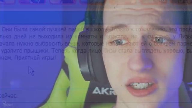 КАК ДЕВОЧКИ РАЗВЛЕКАЮТСЯ!! (Робин)