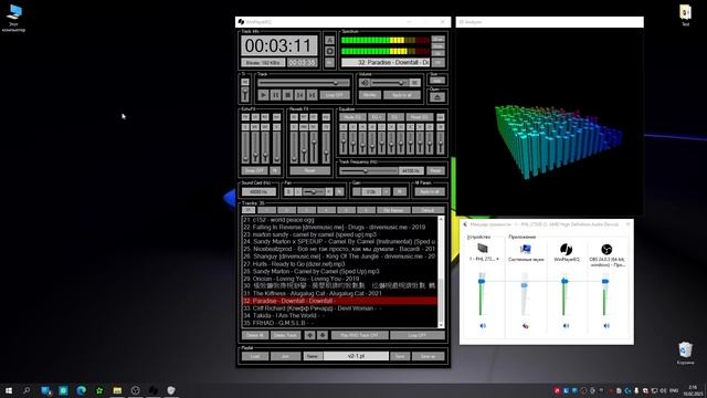 WinPlayerEQ (v 1.7.5)