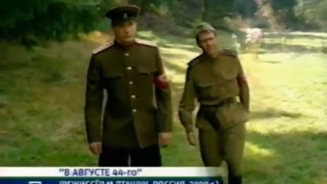 "Сегодня"(НТВ,09.05.2002). Окончания выпуска смотреть онлайн