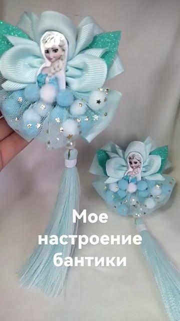 Бантики Канзаши #канзаши #бантики #дляначинающих #diy #handmade смотреть онлайн