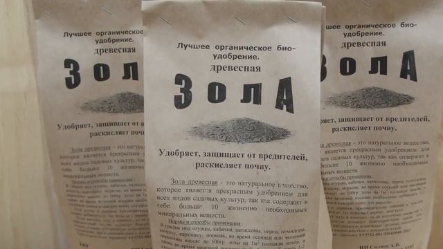 КАК РАЗОБРАТЬСЯ В УДОБРЕНИЯХ КАКИЕ БЫВАЮТ ТИПЫ И ВИДЫ УДОБРЕНИЙ_v720P смотреть онлайн