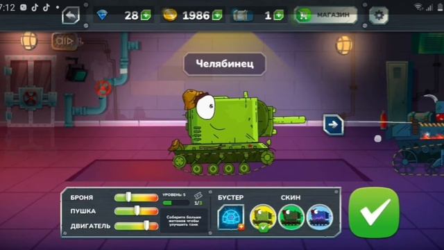 Открываю боксы в Gerand Tanks Гнутые дула выпал секретный КВ-7! 1 часть смотреть онлайн