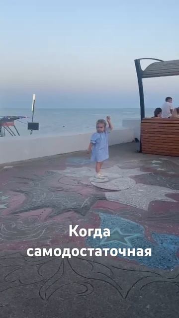 Мия опять танцует 💃 смотреть онлайн