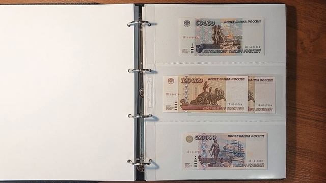 Продам свою коллекцию банкнот России и СССР смотреть онлайн