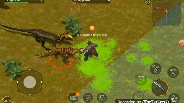 Jurassic Survival. Часть 2 завалил анкилозавра смотреть онлайн