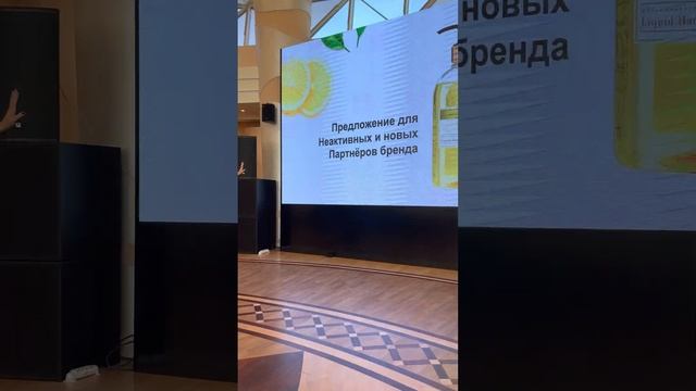 Старший Бриллиантовый Директор Орифлэйм Ирина Кулешова 25.09.2022 Филармония смотреть онлайн