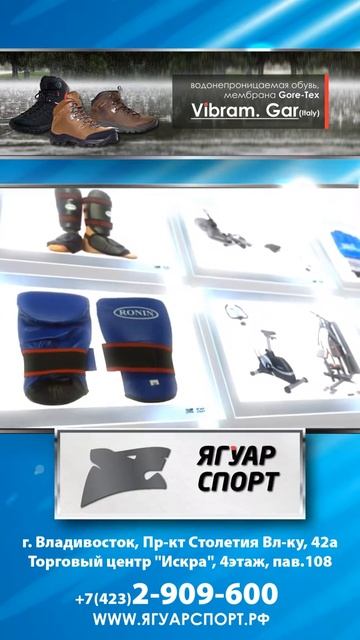 Ягуар Спорт смотреть онлайн