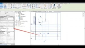 #Revit профили наружных ситей (водоснабжение и канализация) 2