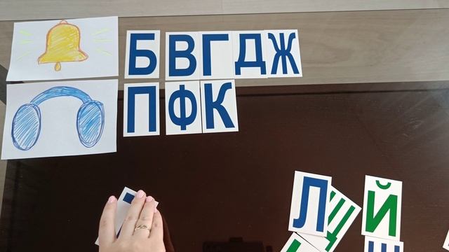 Согласные звонкие глухие смотреть онлайн