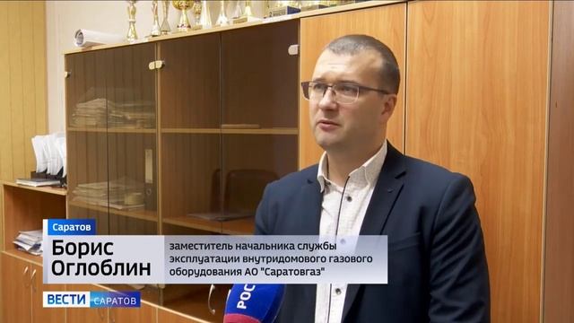 Жителям региона напоминают о правилах газовой безопасности смотреть онлайн