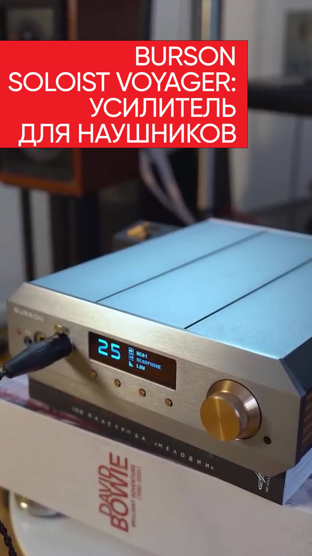 Burson Soloist Voyager смотреть онлайн