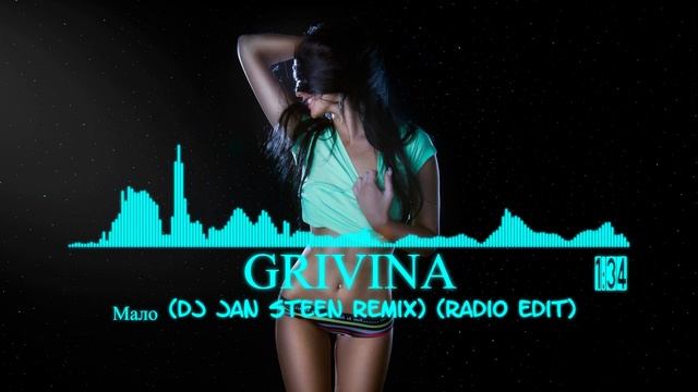 Grivina - Мало (Dj Jan Steen Remix) (Radio Edit)