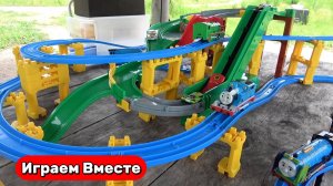 Играем в поезда ! Строим большую железную дорогу ! Развивающие видео для детей