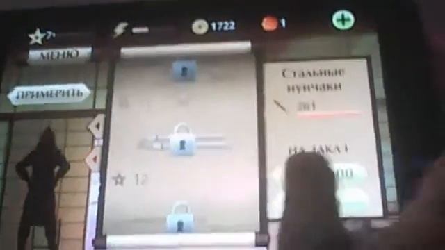 отшельник+рысь=акт 2 смотреть онлайн