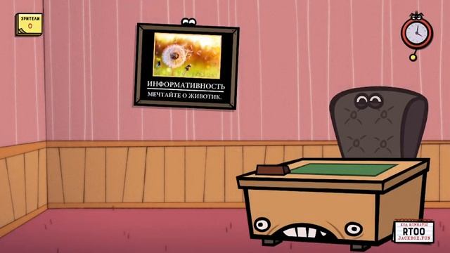 Jackbox Party Pack 8 За Работой 5 серия смотреть онлайн