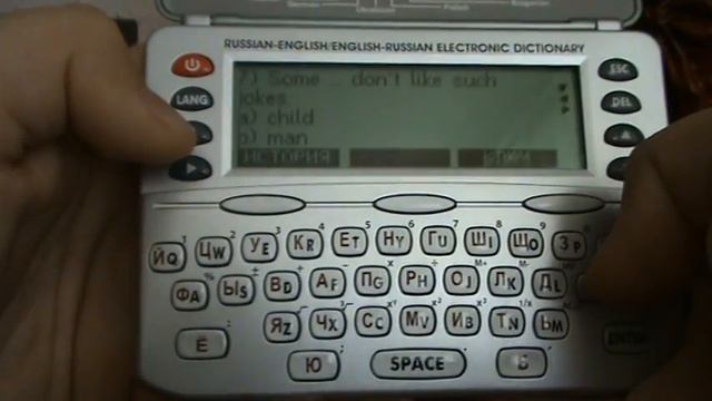 Карманный электронный словарь Assistant AT-3000 смотреть онлайн