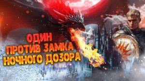 ✅ СЕКРЕТНАЯ ЛАЗЕЙКА ДЛЯ ЗАХВАТА ЧЕРНОГО ЗАМКА В СОЛО  Mount and Blade 2 Bannerlord