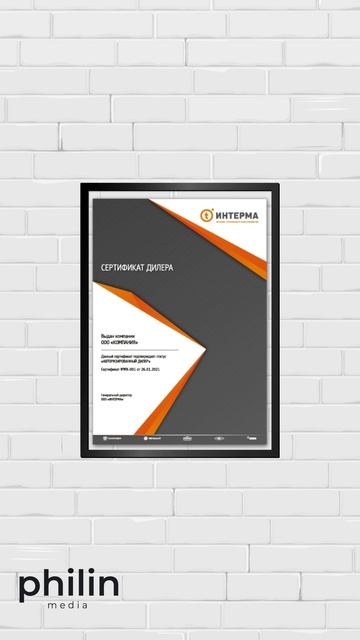 [ Графический дизайн ]