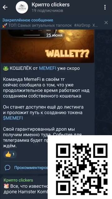 СЕКРЕТНОЕ КОМБО в MEMEFI 27-28 июня! #топ #игры #automobile #shorts #short #HMSTR #хомяк #HK смотреть онлайн