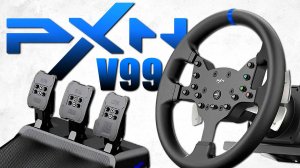 PXN V99 — 30 СМ, 3 ПЕДАЛИ И КОРОБКА ПЕРЕДАЧ — ЛУЧШИЙ БЮДЖЕТНЫЙ ИГРОВОЙ РУЛЬ?