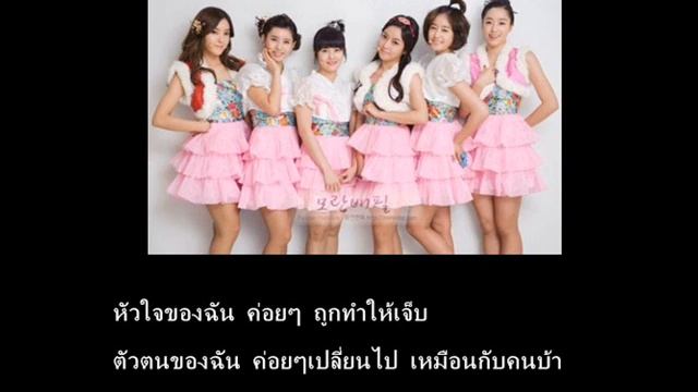 THAI SUB Little By little Jiyeon T ara смотреть онлайн